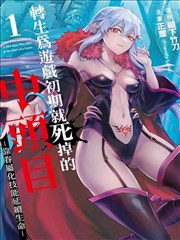 宝可梦特别篇红蓝篇漫画封面