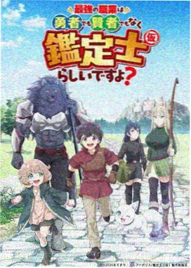宝可梦特别篇金银篇漫画封面