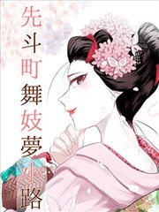 宝可梦特别篇黑白篇漫画封面