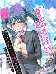 宝可梦特别篇XY篇漫画封面