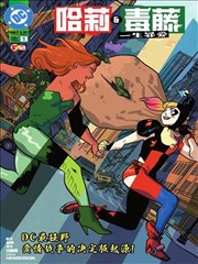 宝可梦漫画人气榜第一配图