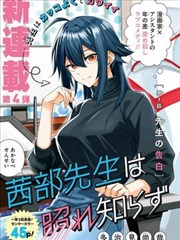 宝可梦漫画人气榜第二配图